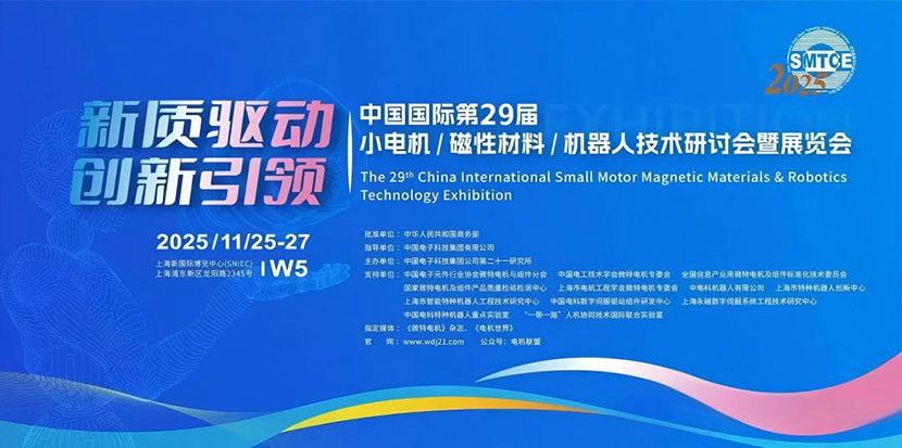 Zhejiang Yaodong Intelligent Technologing Technology Co.